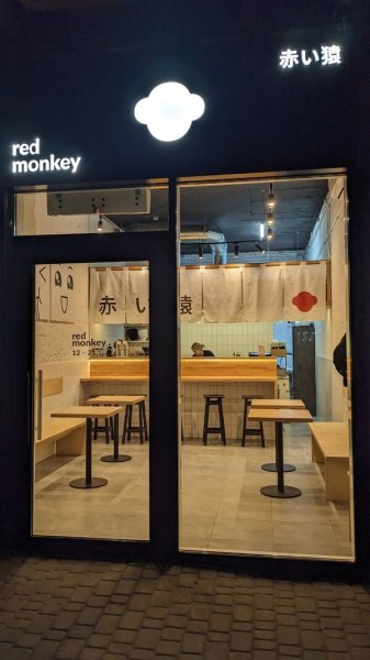 Раменна Red Monkey. Четверта у Львові 