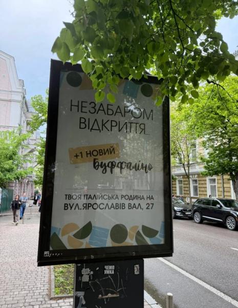 У «Будинку з хлібною лавкою» на Ярославовому Валу хочуть відкрити ресторан мережі Tarantino Family