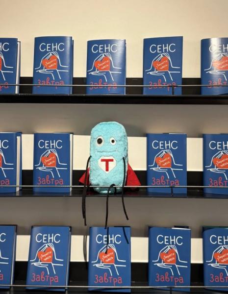 Книгарня «Сенс» та фонд «Таблеточки» запустили кампанію на підтримку дітей, які борються з раком