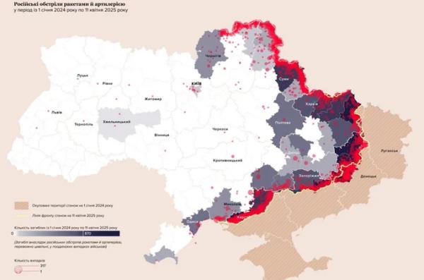 Інтенсивність російських обстрілів показали на мапі – Київ найбільше потерпає від «шахедів»