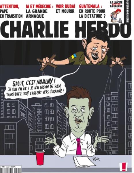 Журнал Charlie Hebdo звернувся до суду через фейкові обкладинки, де дискредитують Україну