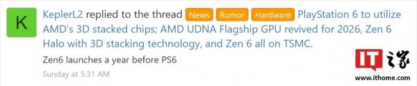AMD разрабатывает чип ARM Soundwave, также известно время выхода Zen 6 и PS6, — инсайдер