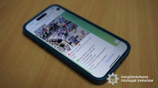 Кіберполіцейські викрили схему масового продажу контрафактних гаджетів на понад 38 млн грн