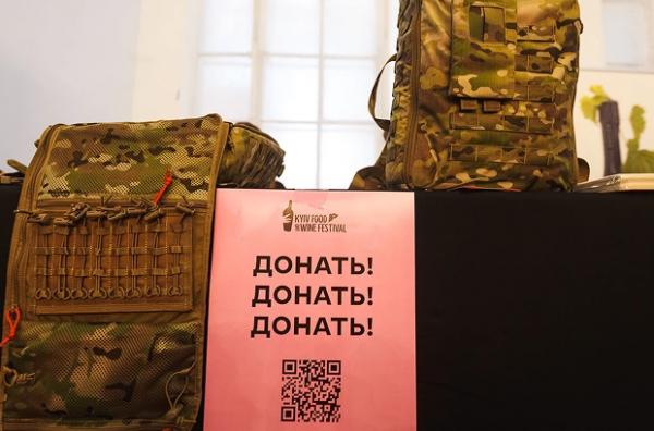 22-й Kyiv Food and Wine Festival на ВДНГ