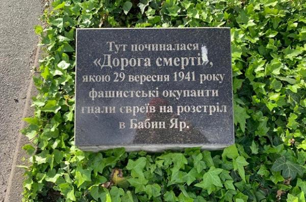 «МакДональдз» хоче звести заклад біля памʼятника у Бабиному Яру. Що кажуть у компанії