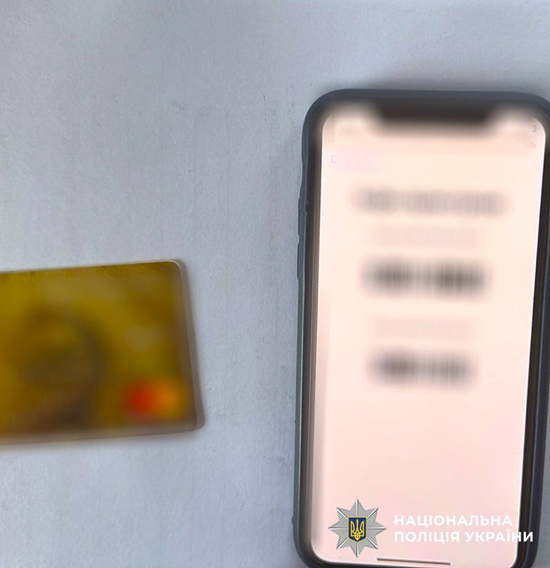 Повідомлено про підозру інтернет-шахраю, який ошукав громадян на понад 74 тисячі гривень
