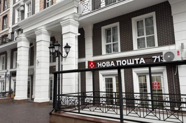 «Нова пошта» запустила мінівідділення у ЖК. Перші уже працюють на Теремках