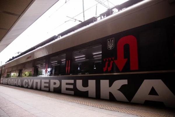 Ось як американська художниця Барбара Крюгер розмалювала потяг Укрзалізниці