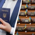 Що принесе закон про множинне громадянство