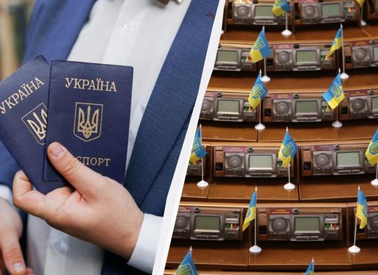 Що принесе закон про множинне громадянство: важливі зміни для українців за кордоном Що принесе закон про множинне громадянство