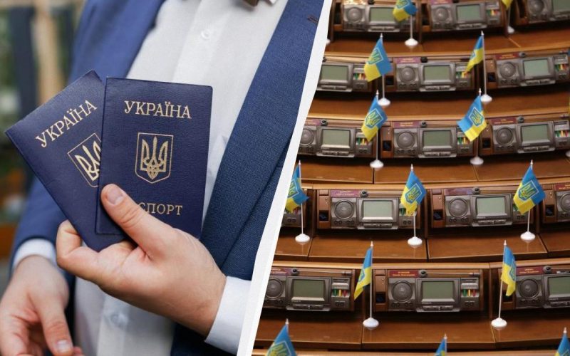 Що принесе закон про множинне громадянство