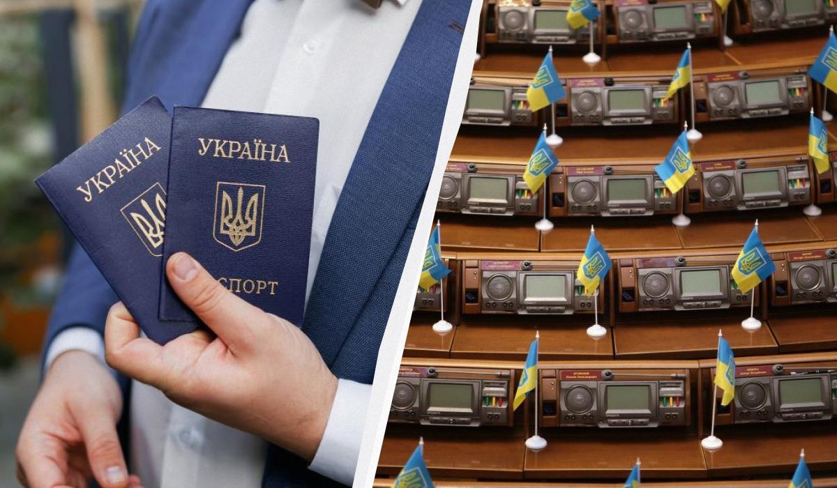 Що принесе закон про множинне громадянство