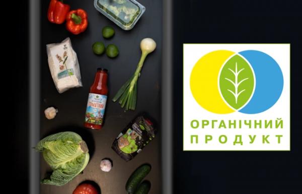 Зі знижкою до 20%: «Сільпо» й ГС «Органічна ініціатива» запустили акцію на органічну продукцію