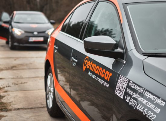 Українська компанія Getmancar запускає сервіс оренди авто в Німеччині та Румунії