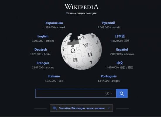 Википедия приостановила проект резюмирования статей ИИ — сообщество редакторов выразило протест