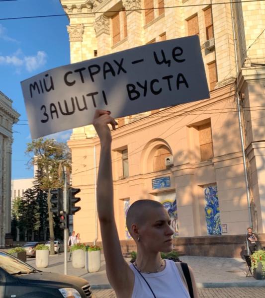 «Руки геть від НАБУ»: харків’яни вийшли на протест проти законопроєкту щодо НАБУ та САП