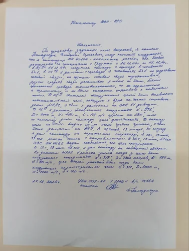 Авіатроща літака в Актау: журналісти показали запис, на якому росіянин віддає наказ відкрити вогонь