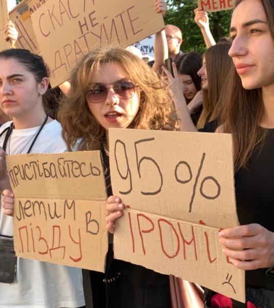 «Руки геть від НАБУ»: харків’яни вийшли на протест проти законопроєкту щодо НАБУ та САП