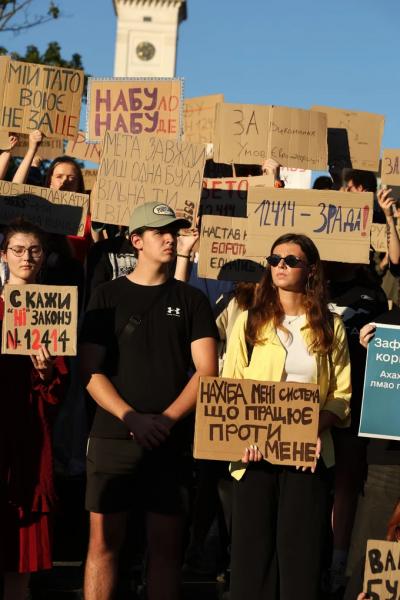 «Мовчання – зрада» : у Львові знову вийшли на протести проти законопроєкту щодо НАБУ і САП