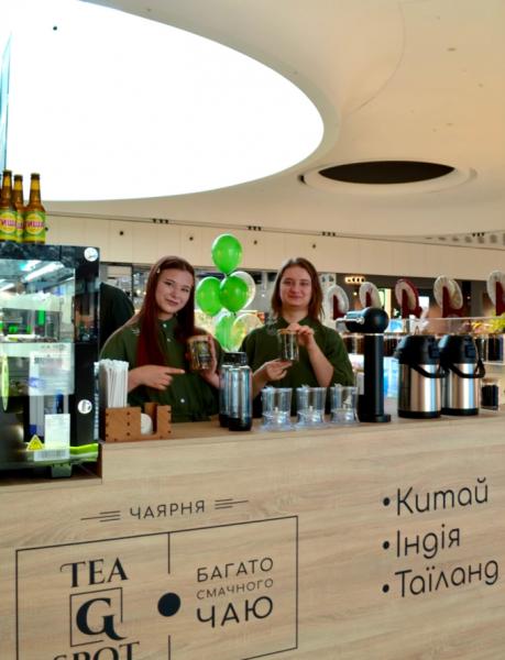 Чайний острівець Tea G. Spot у ТРЦ Respublika Park