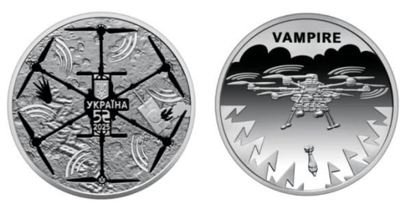 Нацбанк випустив пам’ятну монету з дроном Vampire