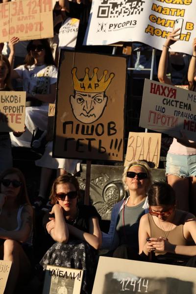 «Мовчання – зрада» : у Львові знову вийшли на протести проти законопроєкту щодо НАБУ і САП