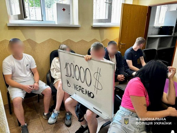 В Україні судитимуть організатора та 18 членів масштабної мережі шахрайських кол-центрів
