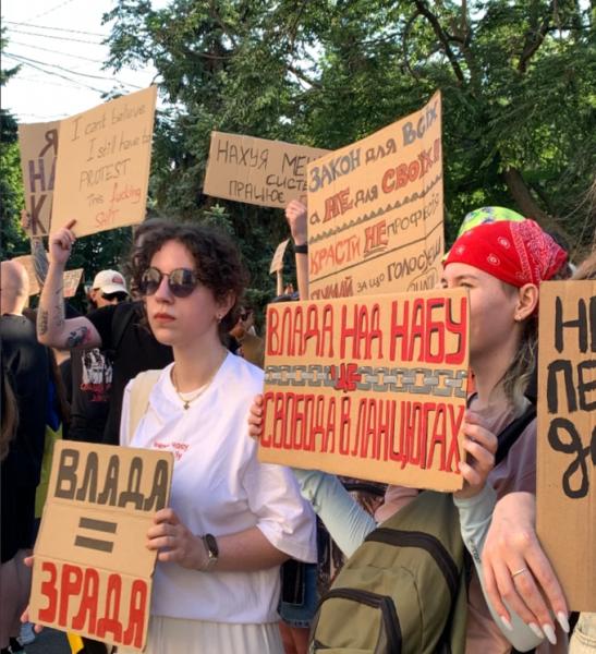 «Руки геть від НАБУ»: харків’яни вийшли на протест проти законопроєкту щодо НАБУ та САП