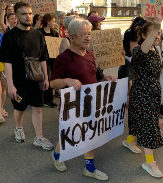 «Руки геть від НАБУ»: харків’яни вийшли на протест проти законопроєкту щодо НАБУ та САП
