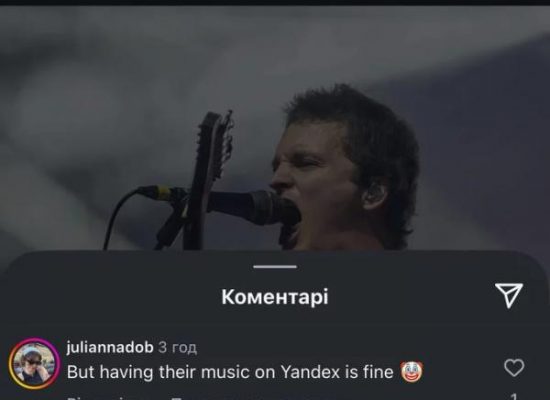 Гурт з Австралії йде зі Spotify через інвестиції власника стримінгу в дрони (їх надають Україні)