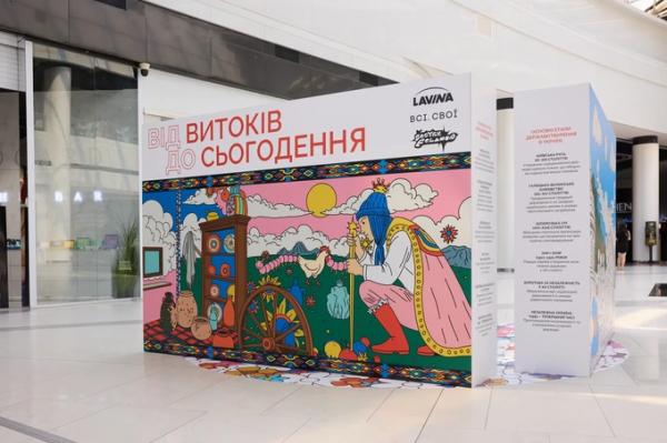 Гігантська розмальовка, яку можуть розфарбувати всі охочі. Це артінсаляція від сестер Фельдман і «Всі. Свої»