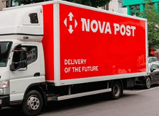 «Нова пошта» введе додаткову плату за незареєстровані міжнародні посилки