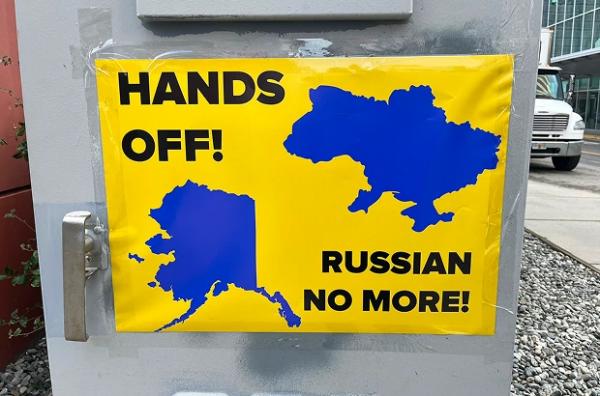 На Алясці пройшов мітинг на підтримку України перед зустріччю Трампа і Путіна. Дивіться фото