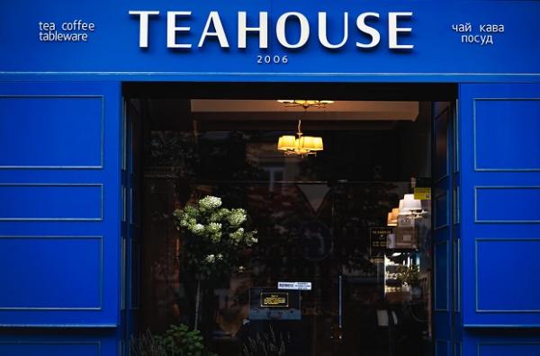 Чайний простір Teahouse біля готелю «Салют» із «садом свідків восьмої заварки»