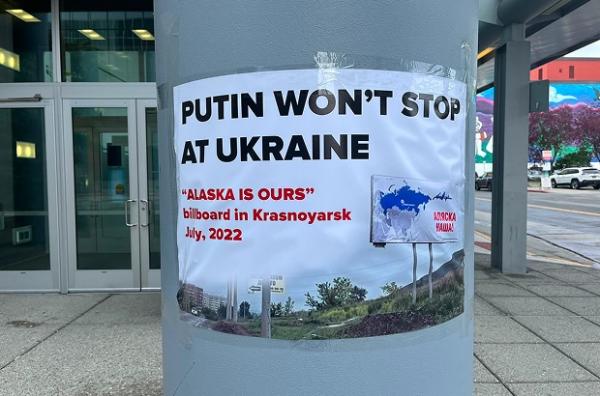 На Алясці пройшов мітинг на підтримку України перед зустріччю Трампа і Путіна. Дивіться фото