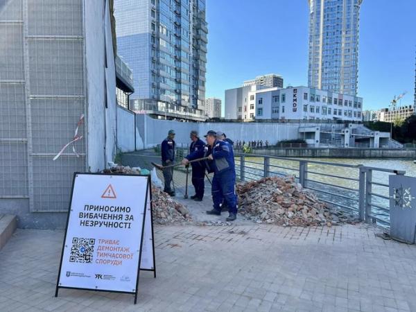 Біля ЖК River Stone демонтували паркан, який обмежував доступ до Дніпровської набережної