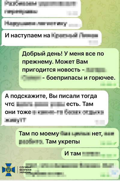 СБУ викрила жінку-шпигунку, яка збирала дані для окупантів