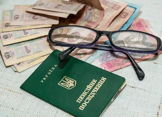 Які пільги доступні пенсіонерам в Україні у 2025 році