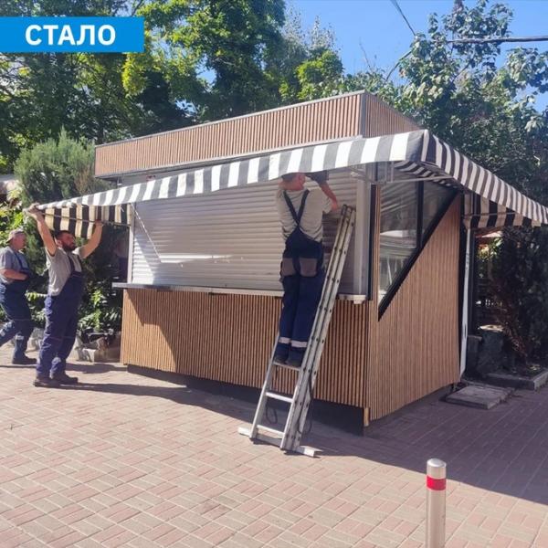 Щоб не знесли. Старий кіоск на Подолі намагались «замаскувати» під сучасний МАФ