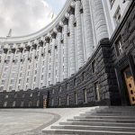 Кабмін України затвердив проєкт державного бюджету на 2026 рік