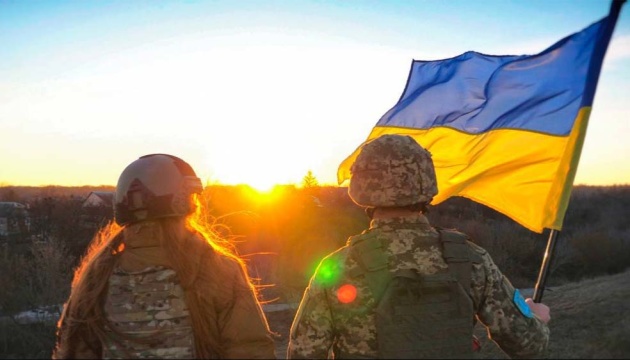 Уже третій рік поспіль українці святкують День захисників і захисниць у нову дату.