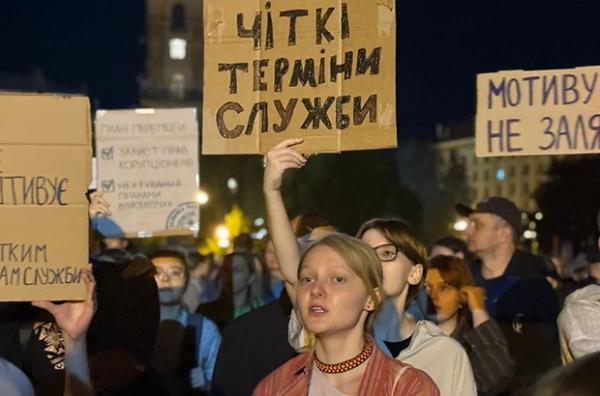 «Служба – не рабство». На Майдані відбувся мітинг проти посилення кримінальної відповідальності для військових