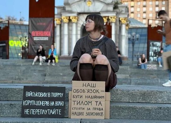 «Служба – не рабство». На Майдані відбувся мітинг проти посилення кримінальної відповідальності для військових