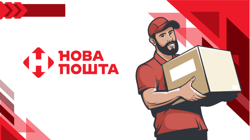 «Нова пошта» застерегла клієнтів від нової схеми шахраїв, які розсилають фейкові повідомлення від імені компанії
