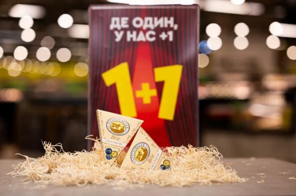 Другий товар майже задарма: у NOVUS стартувала акція «1+1»