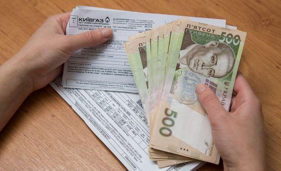 Багатодітні сім’ї в Україні тепер можуть отримати 50% знижку на оплату житлово-комунальних послуг.