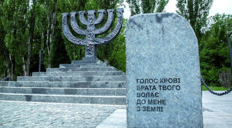 Вісімдесят чотири роки тому, 29 вересня, в урочищі Бабин Яр почалися масові розстріли мирних жителів.