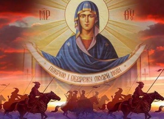 Україна з вересня 2023 року почала відзначати церковні свята за новим календарем.