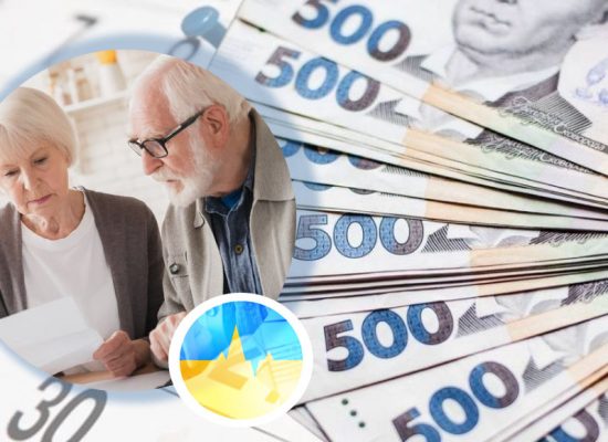 Кабінет міністрів України готує пенсійну реформу, за якою розмір пенсії визначатиметься просто