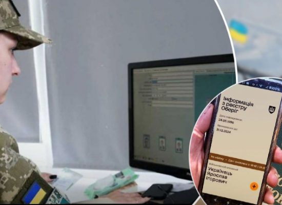 В Україні всіх чоловіків віком від 25 до 60 років, які не мали Резерв+ і не зверталися до територіальних центрів комплектування (ТЦК), внесли до Реєстру військовозобов’язаних «Оберіг».
